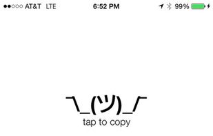 :shrug: screenshot 1