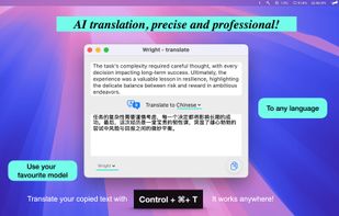 Wright screenshot 1