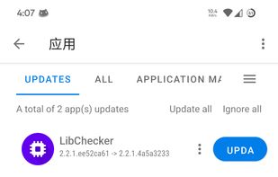UpgradeAll screenshot 1