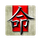 Shogun's Fate icon