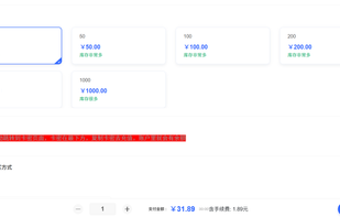 Tiger Sms screenshot 2