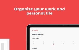 ToDo & Planner screenshot 1