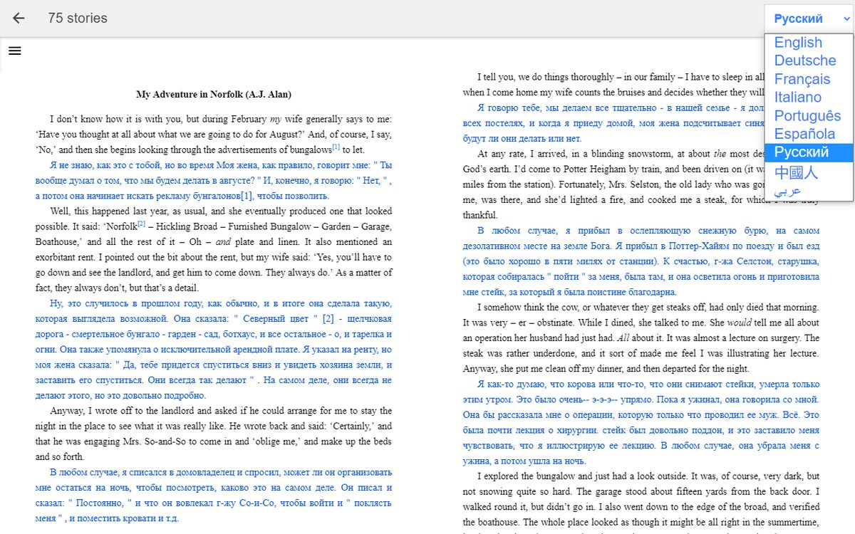 epub book translator download