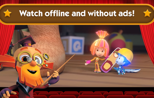 The Fixies Cinema screenshot 3