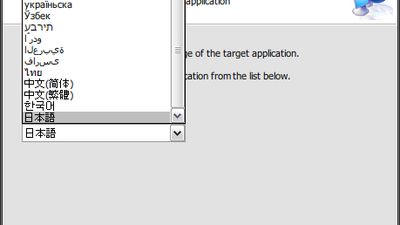 locale emulator reddit locale emulator reddit