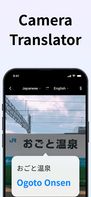 Camera Translator
