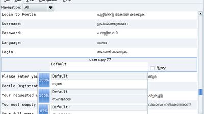 Virtaal with Translation Memory suggestions