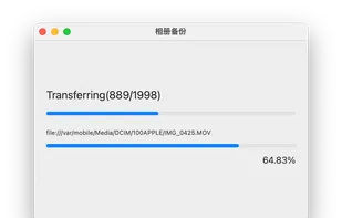 Monitor real-time transfer progress as thousands of photos and videos are securely backed up.