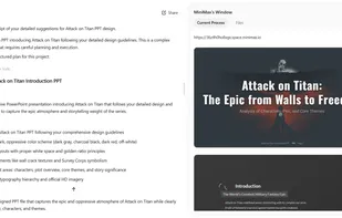 MiniMax screenshot 1