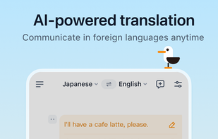 TransGull screenshot 1