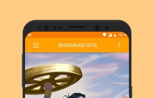 Bhagavad Gita screenshot 1