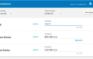 Translation tools for multilingual applications. Provides the ability to translate strings into multiple languages with support for bulk edit, copy, search, variable substitution, line breaks, and multiline translation support.
