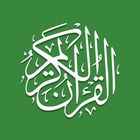 Al Quran - Tafsir &amp; By Word icon