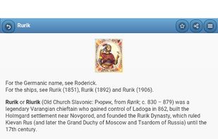 The rulers of Russia screenshot 2