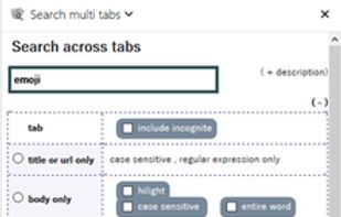 Search Multi Tabs screenshot 1