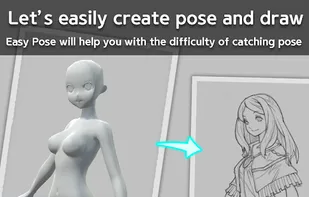Easy Pose screenshot 3