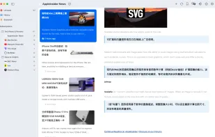 Follo - RSS Translation Reader screenshot 1