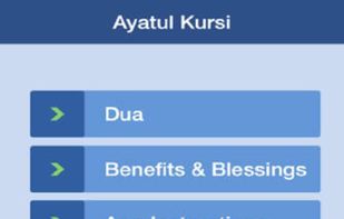 Ayatul Kursi screenshot 1