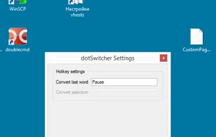 dotSwitcher screenshot 1