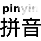 Pinwean