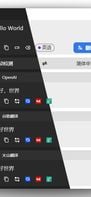 Pot Translator screenshot 2