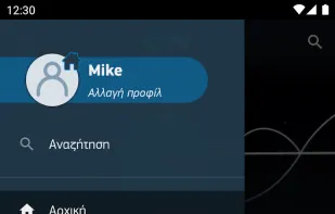 Cosmote TV screenshot 2