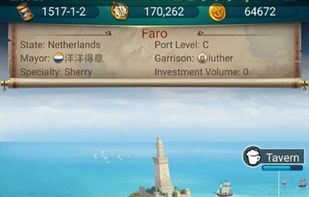 Uncharted Ocean screenshot 1