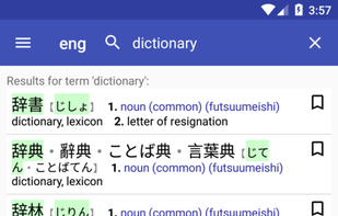 Sumatora screenshot 1