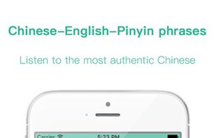 MandarinTalk screenshot 3