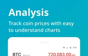 CoinView screenshot 3