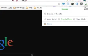 Care your Eyes screenshot 1