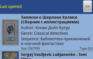 ZXReader screenshot 1