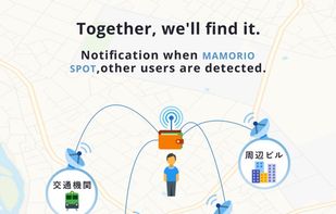 MAMORIO screenshot 1