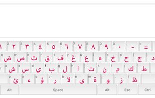 Typing Hello in Arabic