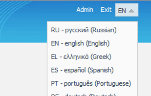IntraService screenshot 1