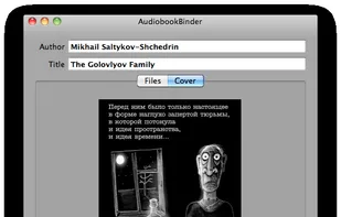 AudioBookBinder screenshot 1