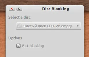 Brasero screenshot 2