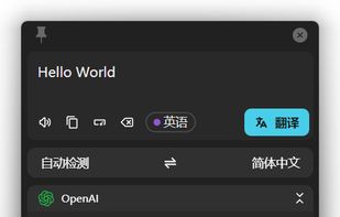 Pot Translator screenshot 1