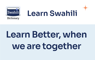 English to Swahili Dictionary screenshot 1