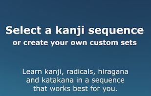 Japanese Kanji Study screenshot 1
