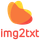 img2txt.com icon