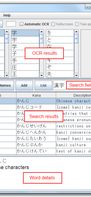 KanjiTomo screenshot 2