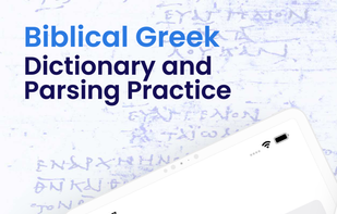 Biblical Greek Dictionary screenshot 1