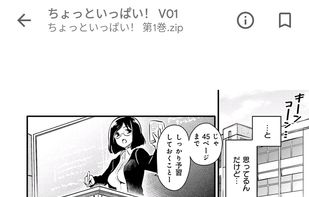 Kuro Reader screenshot 2