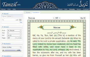 Tanzil screenshot 1