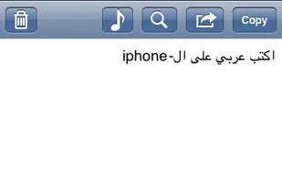 Yamli Arabic Keyboard and Search screenshot 1