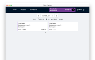 TimeTracker By Yadro screenshot 1