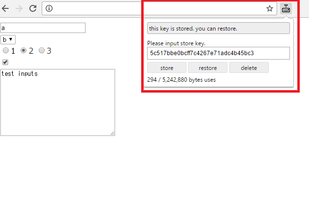 Remember Form Inputs screenshot 1