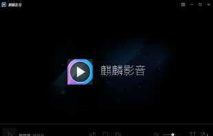 Kylin Video screenshot 1