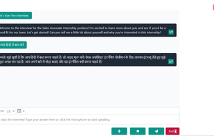 Multi language support for AiInterview